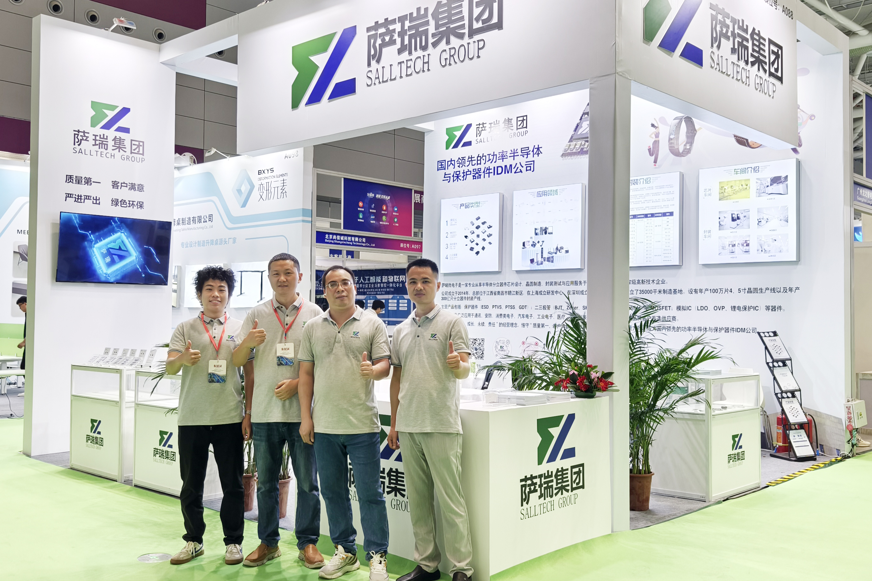 KU酷游微电子闪耀深圳智能穿戴展会，现场人气火爆！