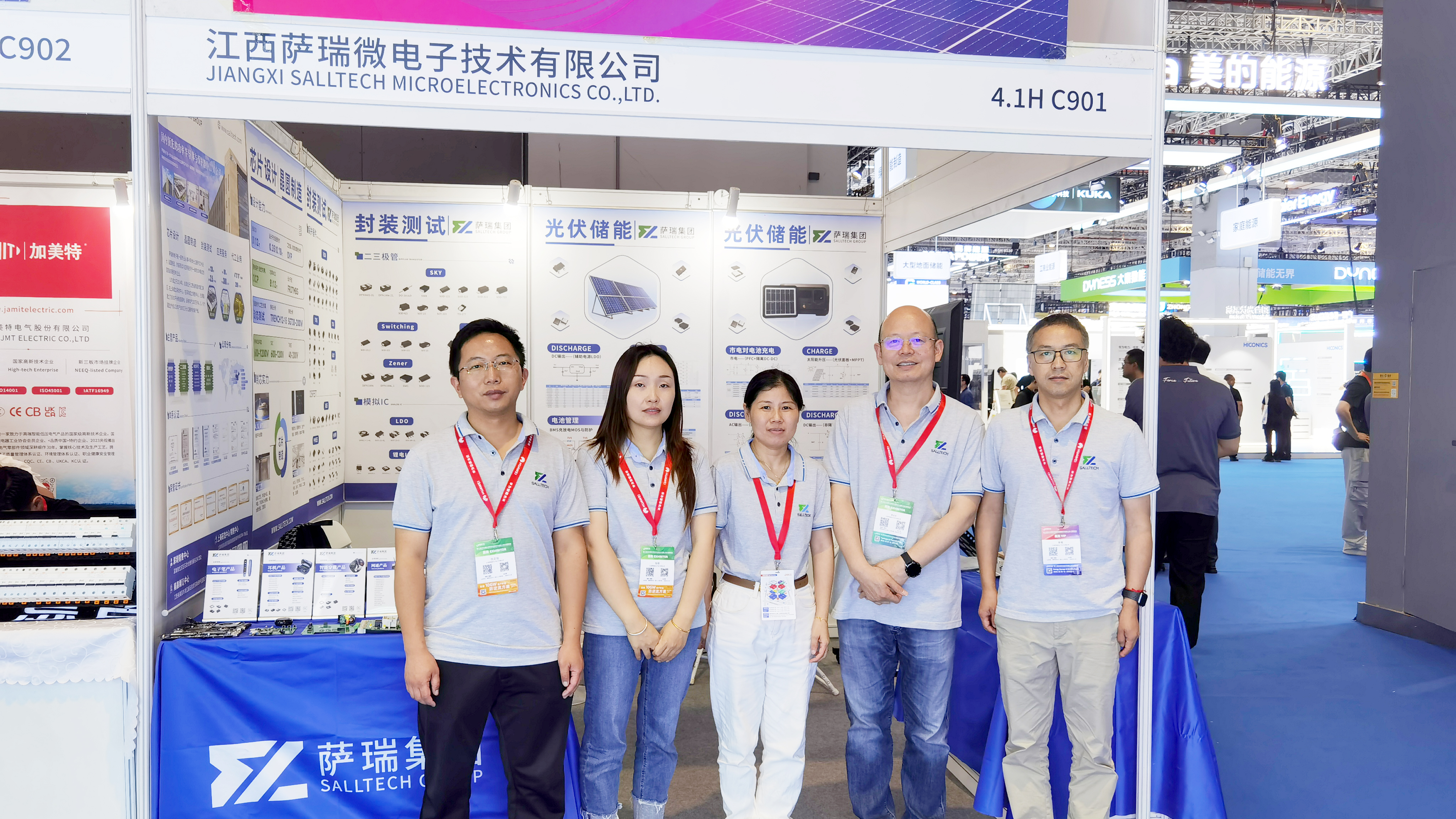 江西KU酷游微电子亮相第十八届 国际太阳能光伏与智慧能源（上海）大会暨展览会